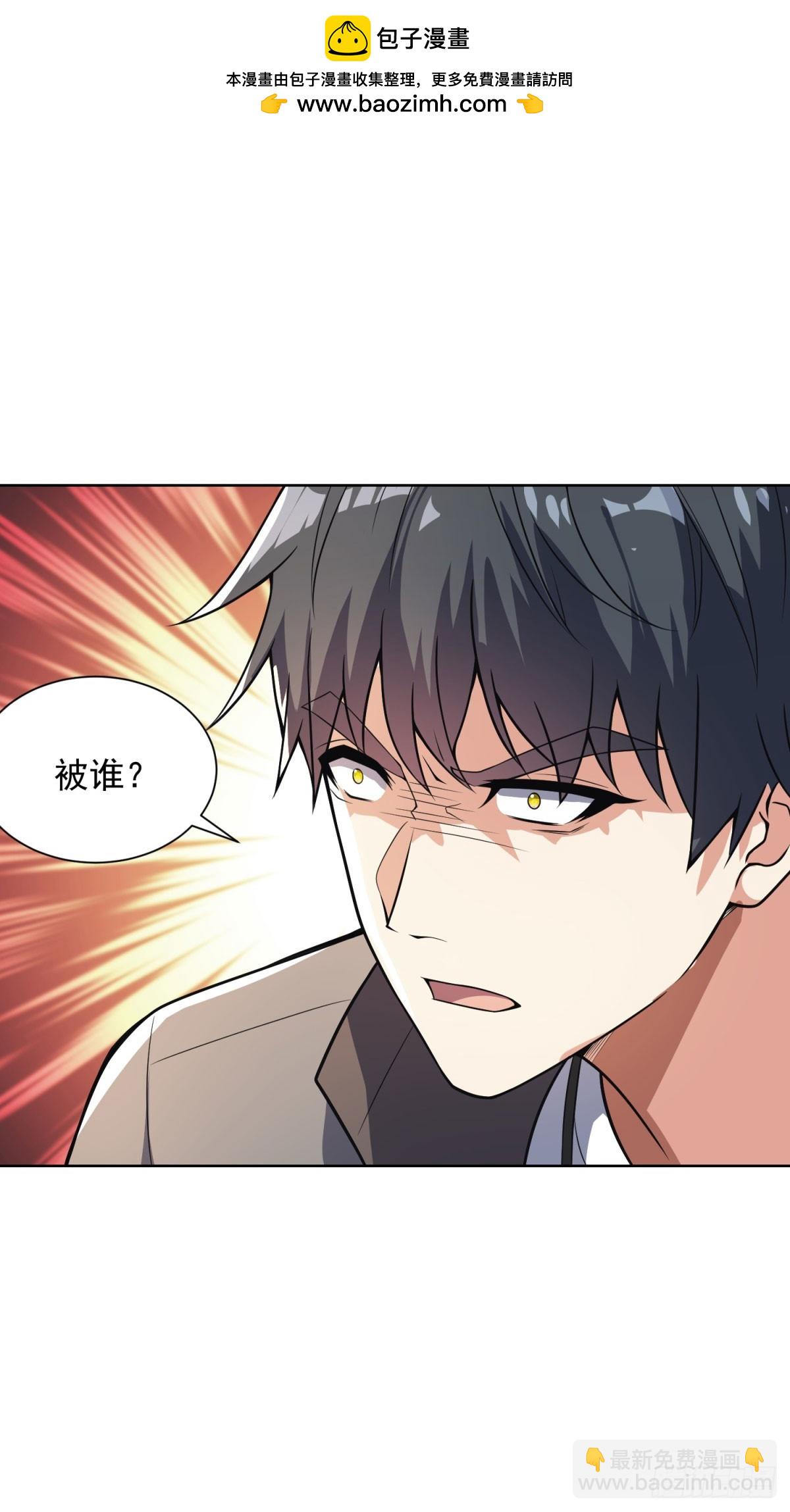 🍼都市最强战神 第60话 我不是来拦你的 第28页