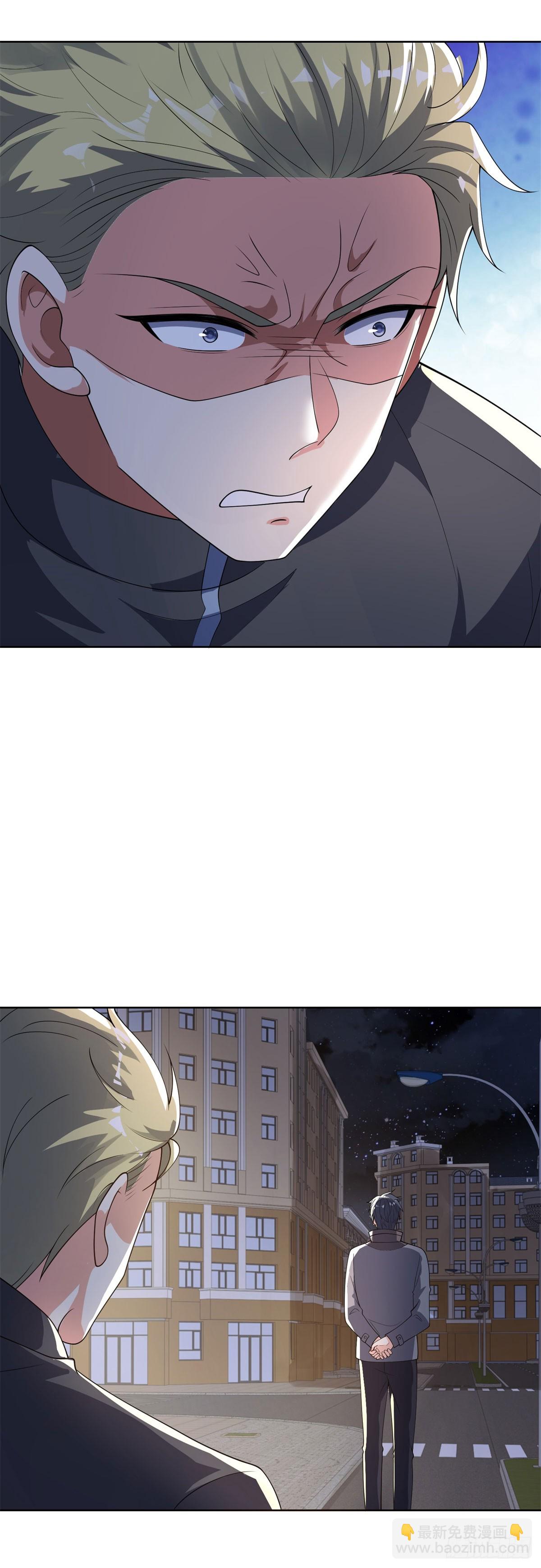 🍼都市最强战神 第60话 我不是来拦你的 第33页