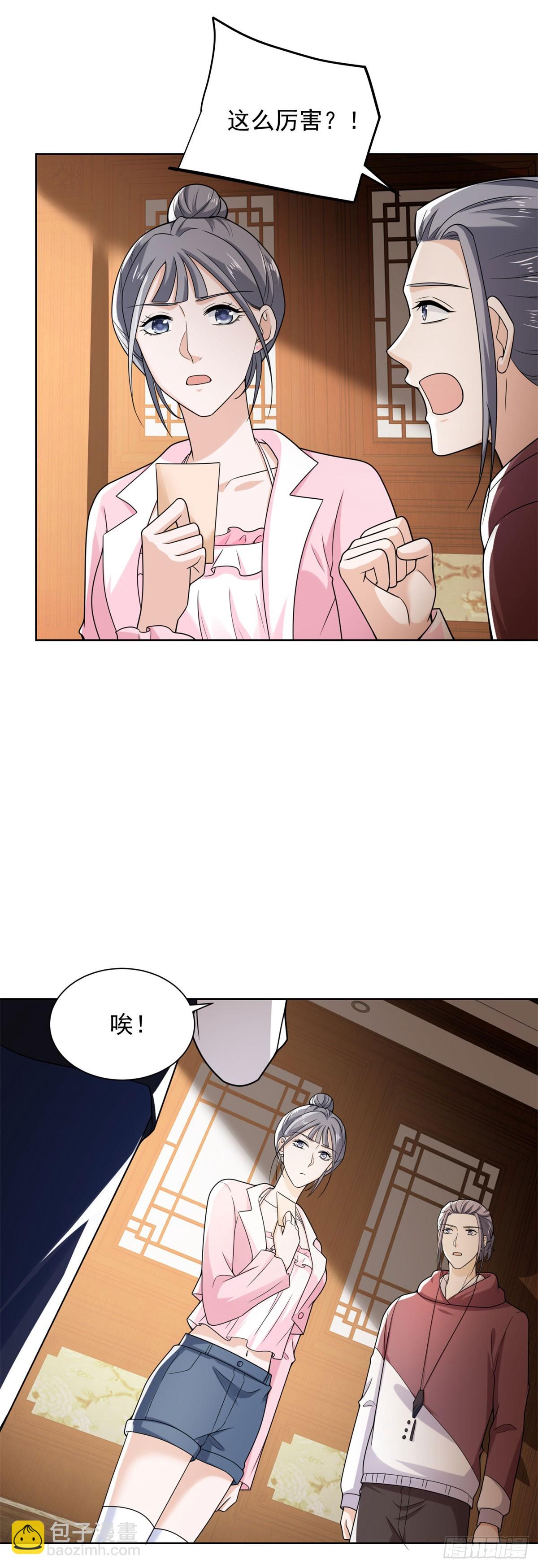 🍼都市最强战神 第60话 我不是来拦你的 第4页