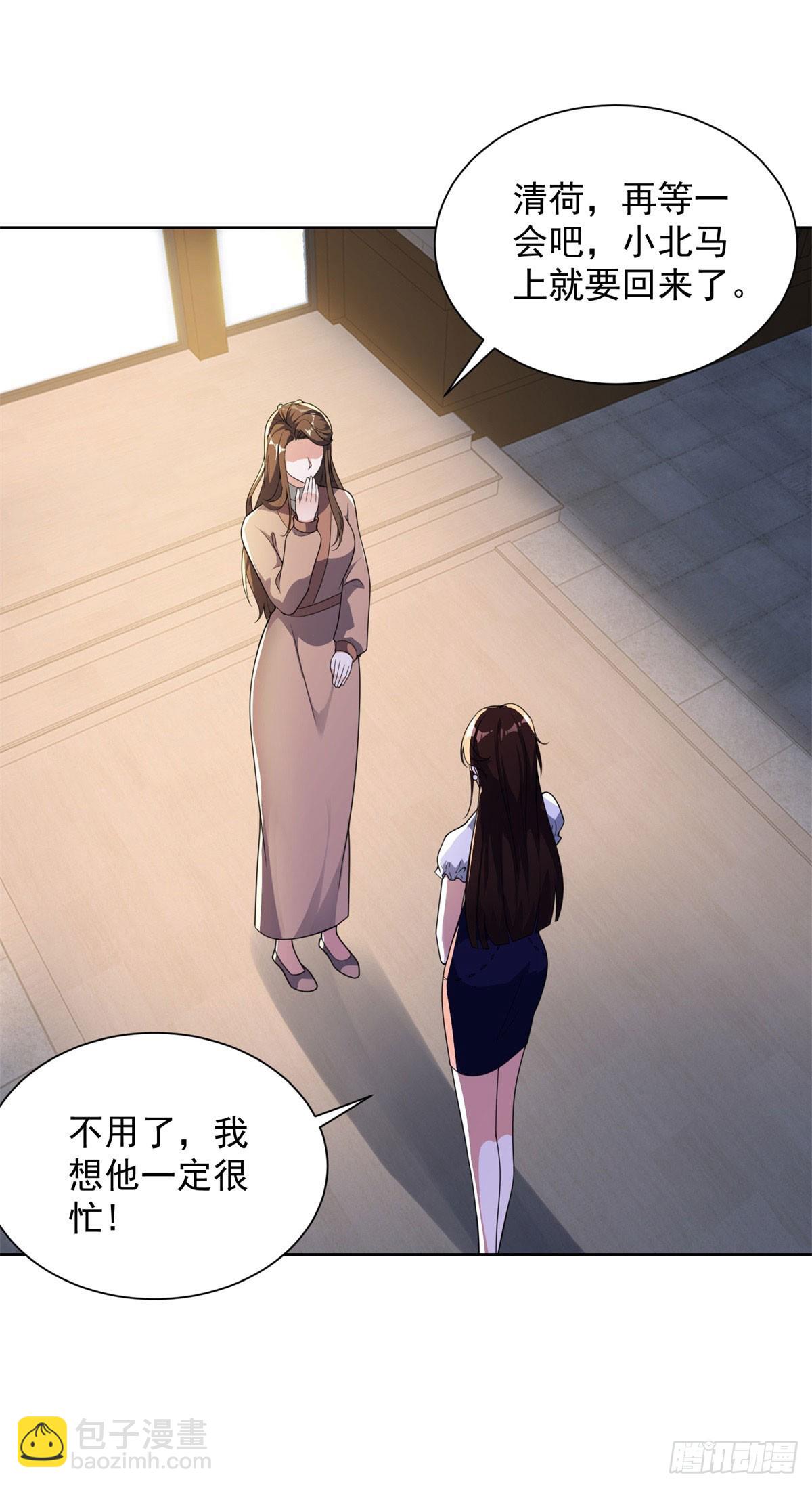 🍼都市最强战神 第60话 我不是来拦你的 第7页