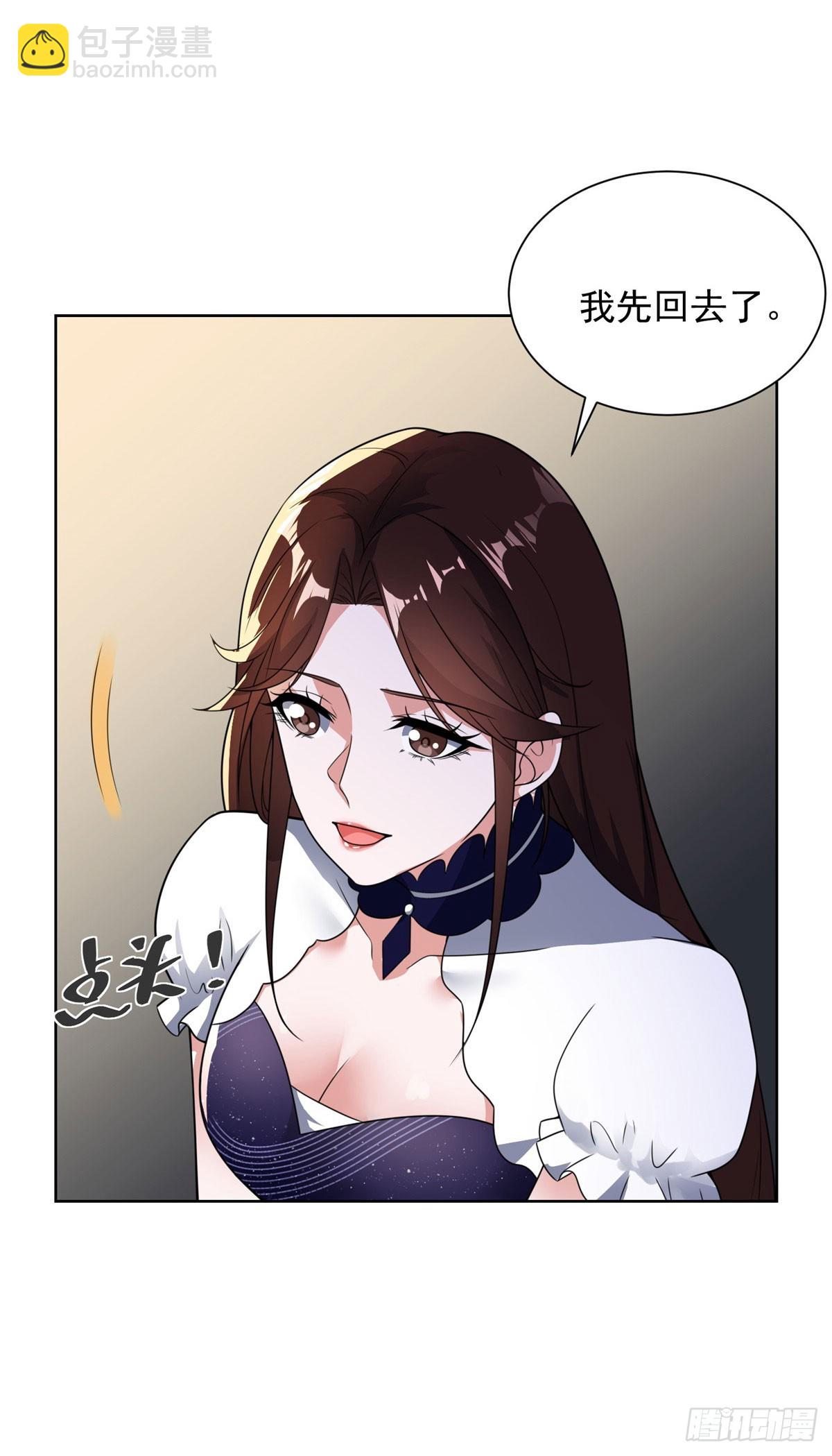 🍼都市最强战神 第60话 我不是来拦你的 第8页