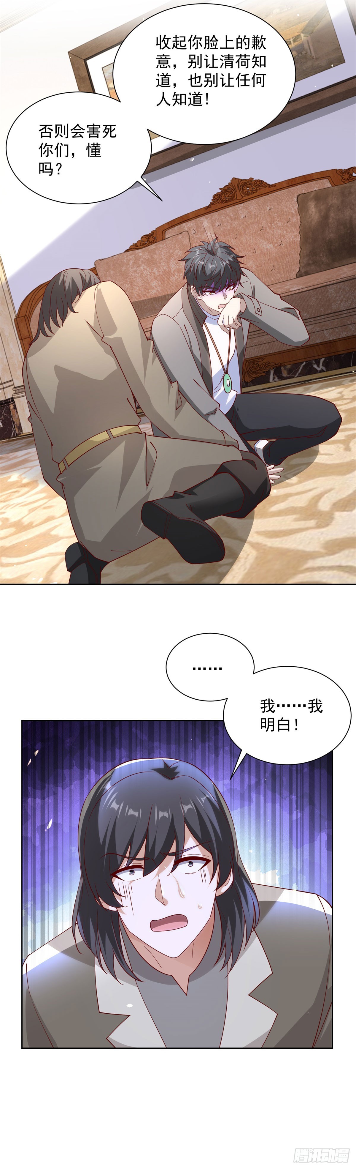 🍼都市最强战神 第64话 车顶的人 第13页