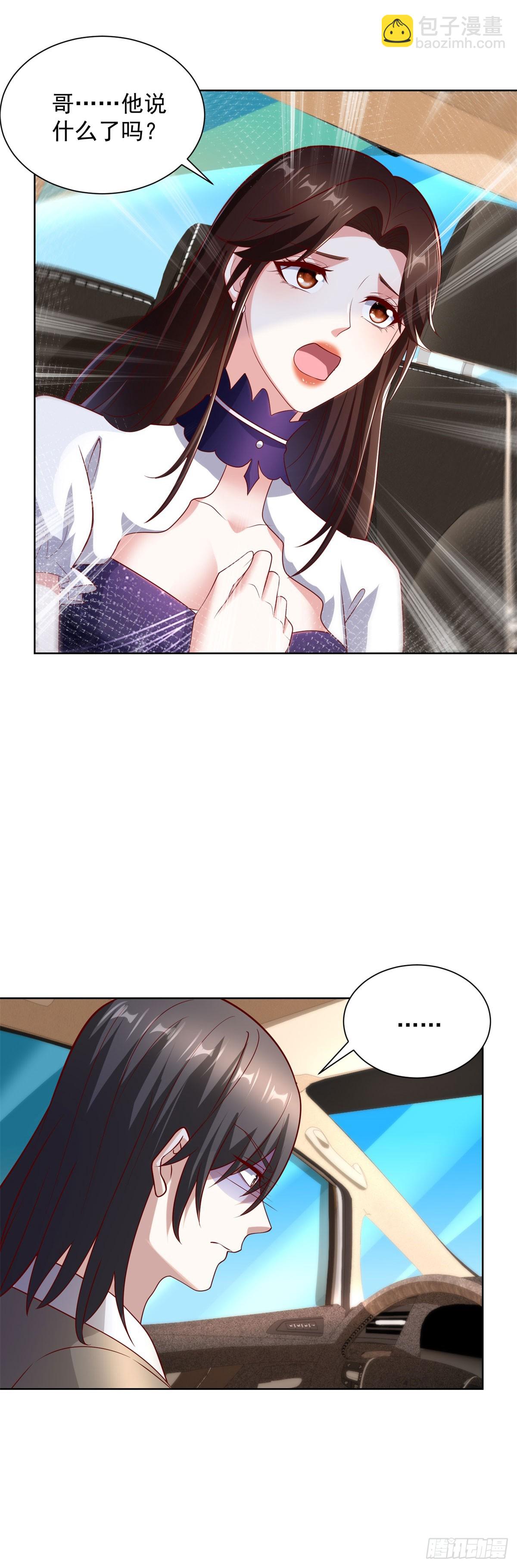 🍼都市最强战神 第64话 车顶的人 第19页
