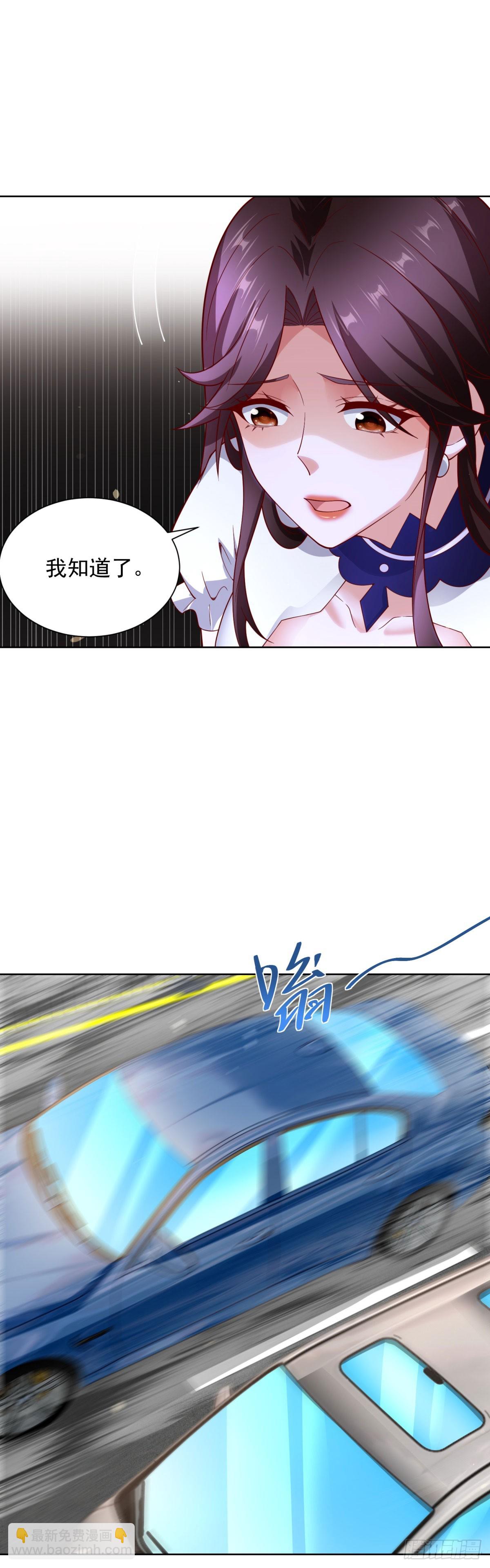 🍼都市最强战神 第64话 车顶的人 第22页