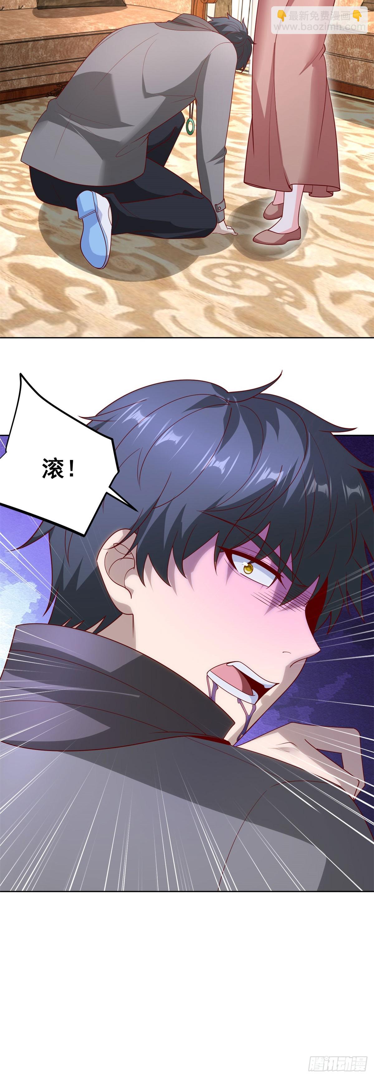 🍼都市最强战神 第64话 车顶的人 第7页