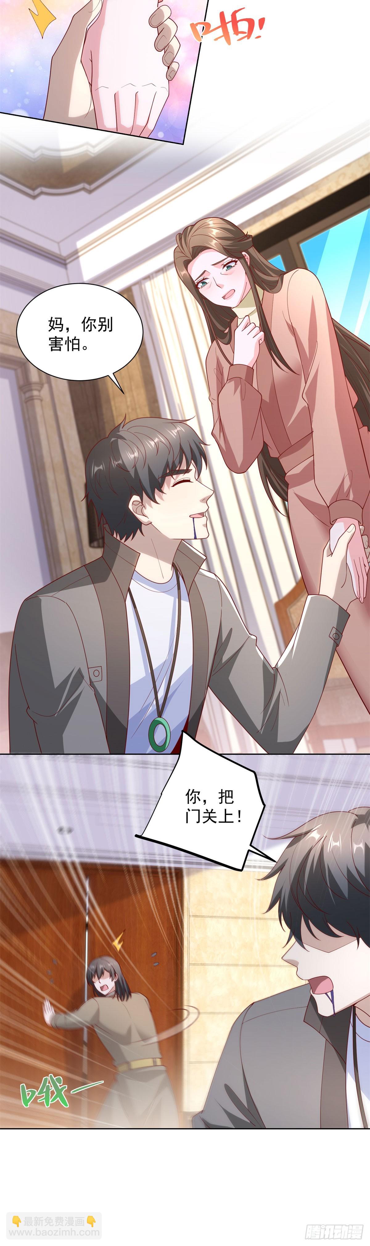 🍼都市最强战神 第64话 车顶的人 第9页