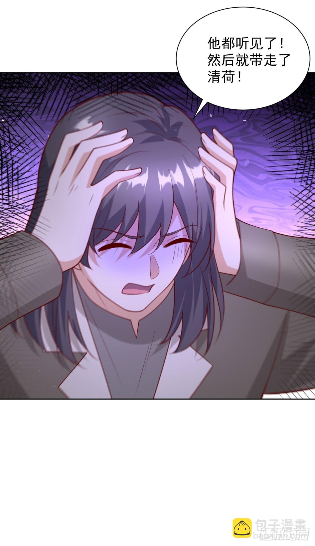 🍼都市最强战神 第66话 北王出马 第10页