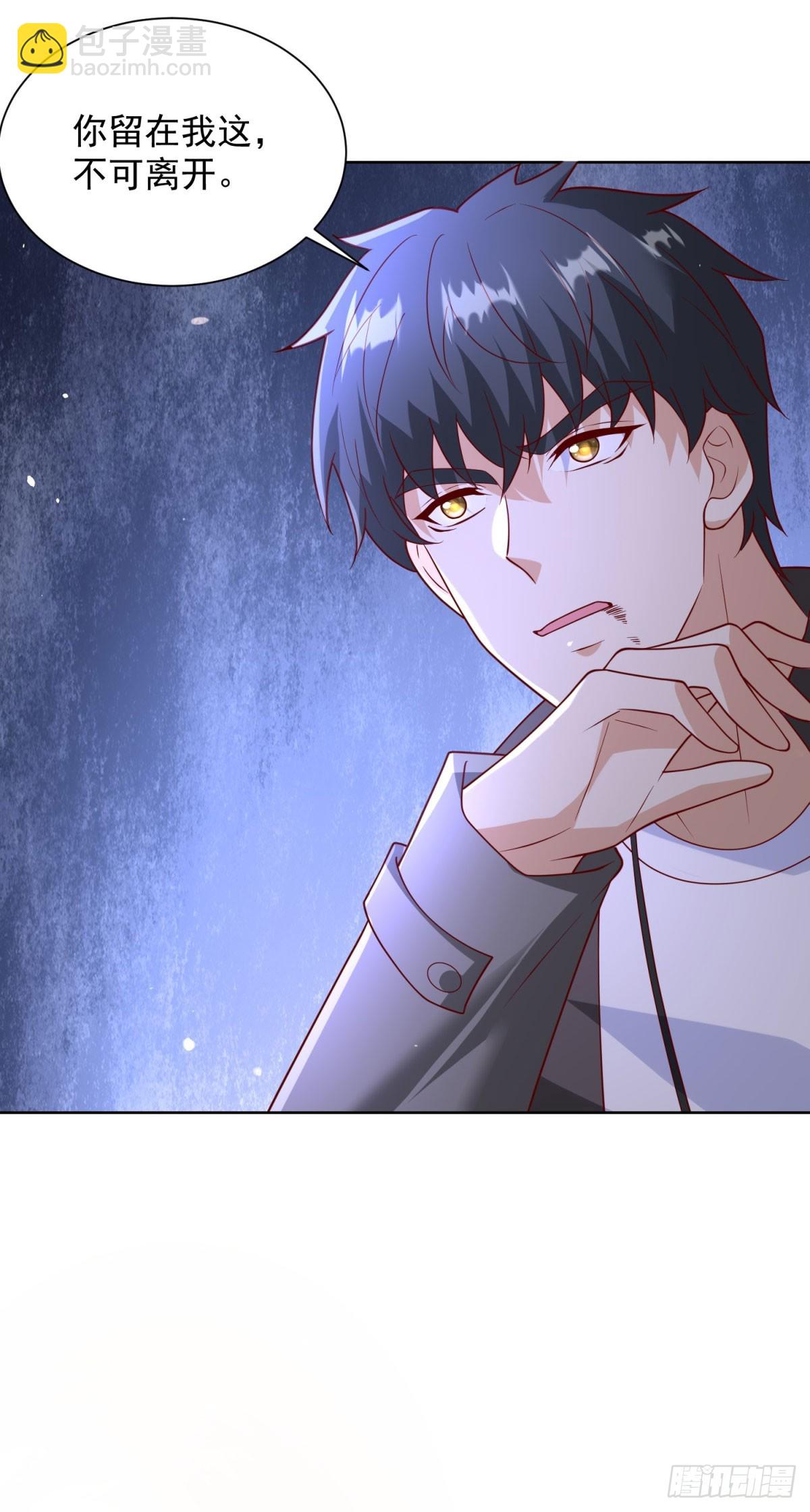 🍼都市最强战神 第66话 北王出马 第11页