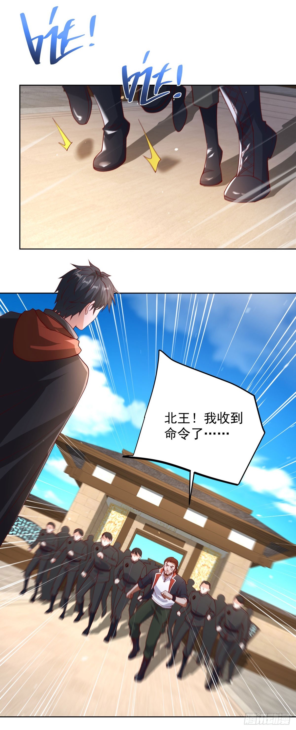 🍼都市最强战神 第66话 北王出马 第17页