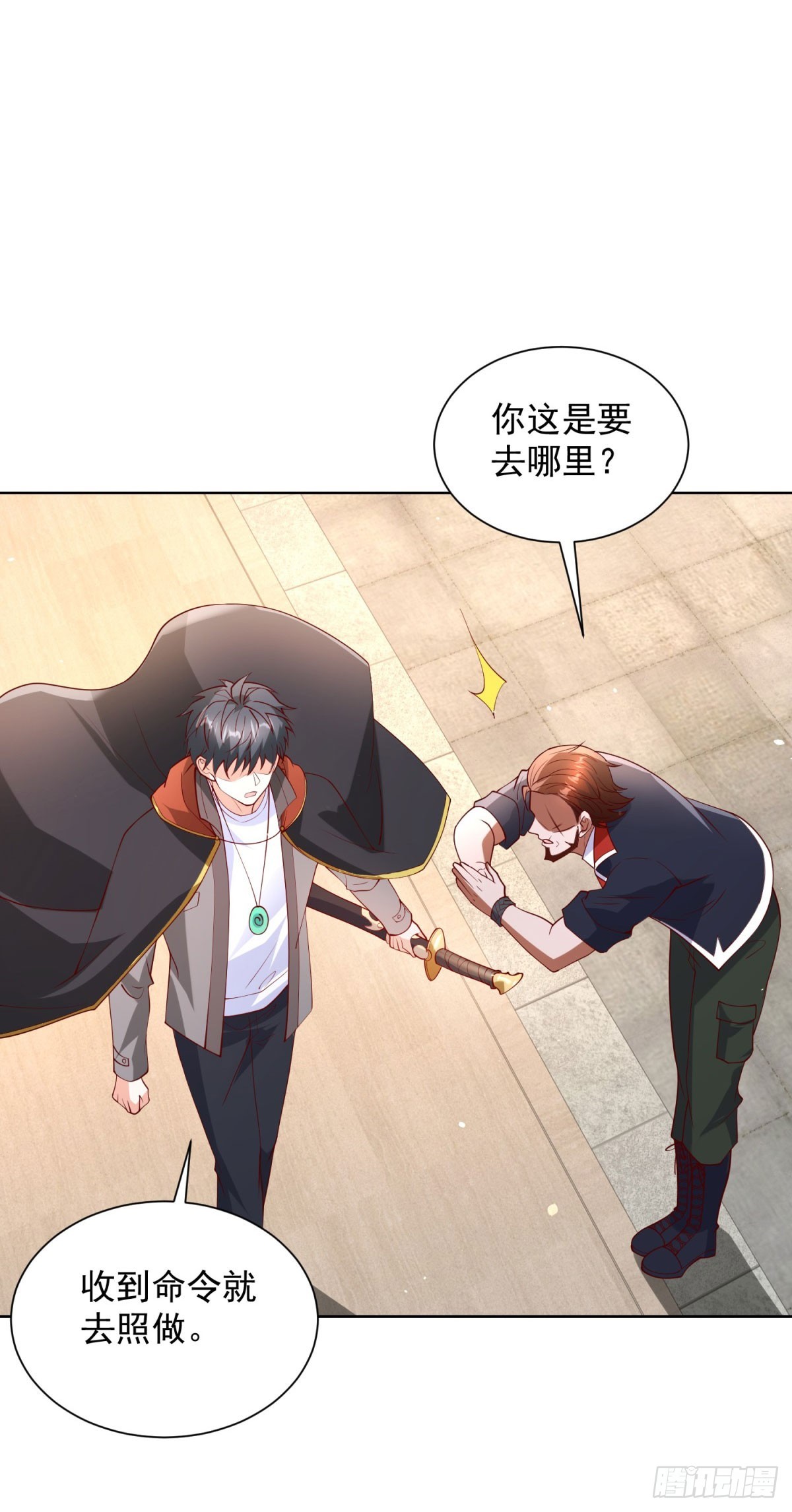 🍼都市最强战神 第66话 北王出马 第18页