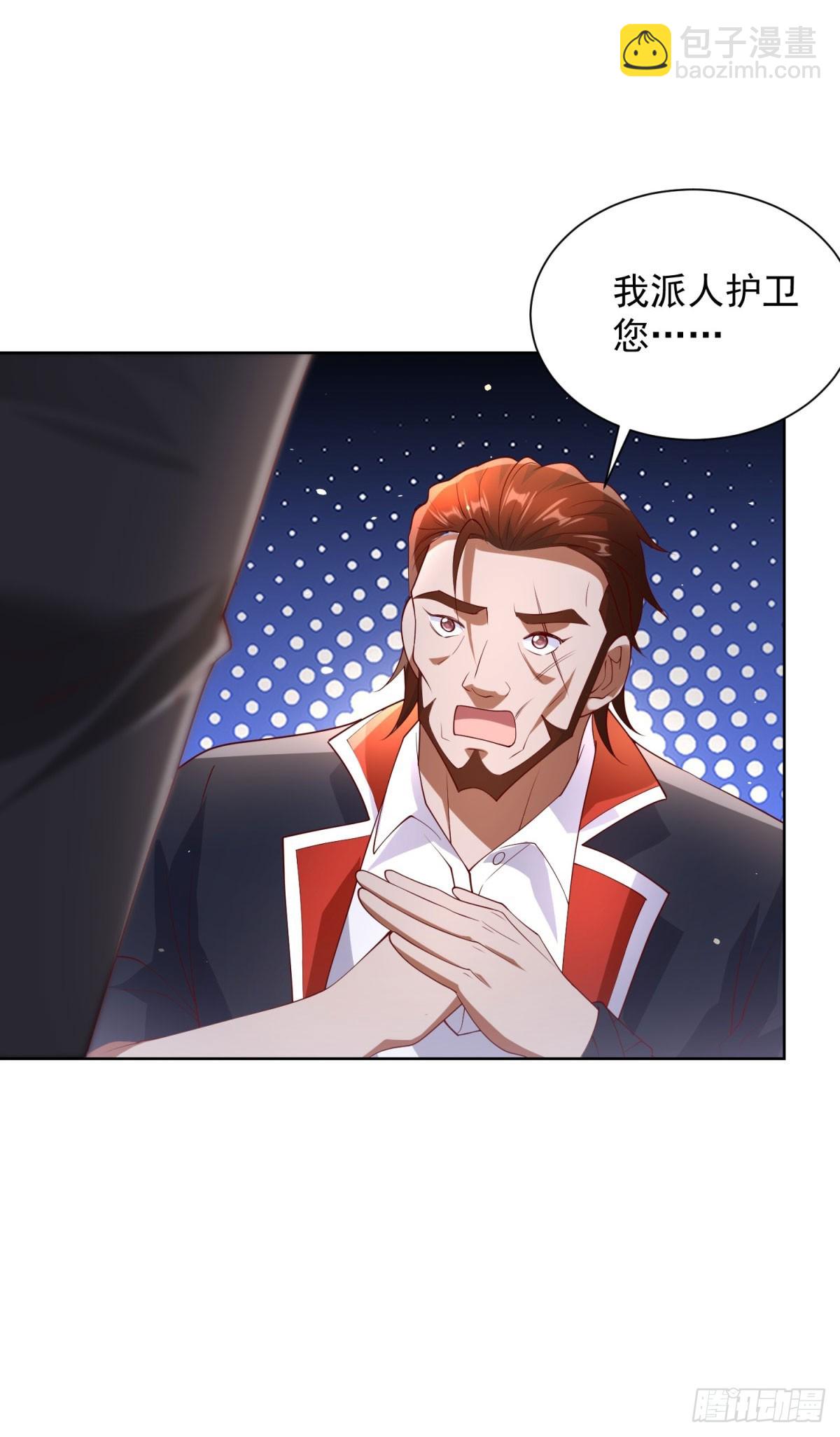 🍼都市最强战神 第66话 北王出马 第19页
