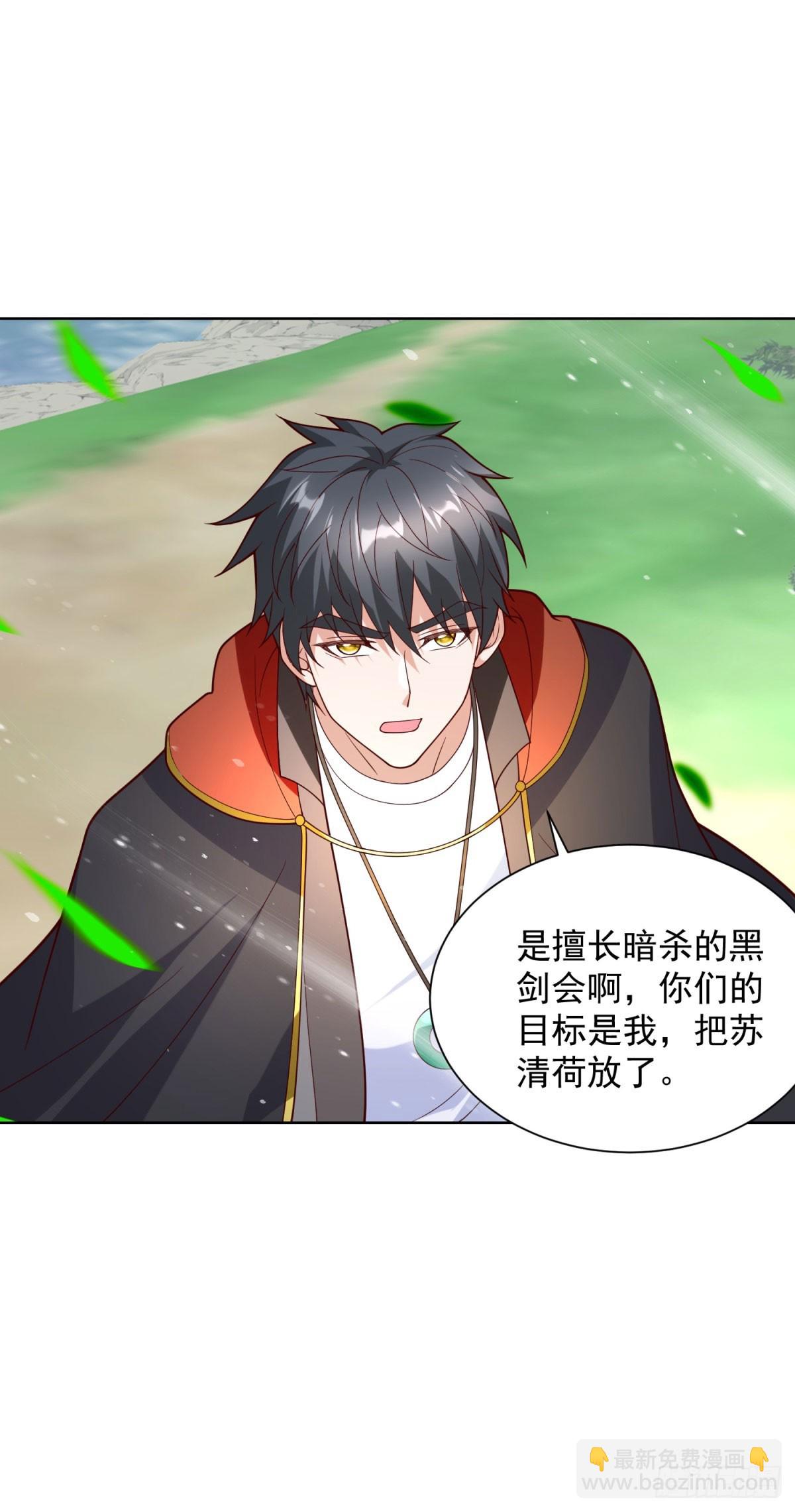 🍼都市最强战神 第66话 北王出马 第28页