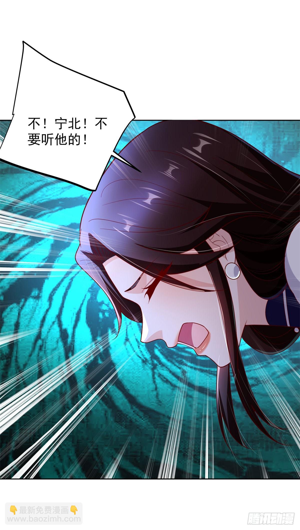 🍼都市最强战神 第66话 北王出马 第34页