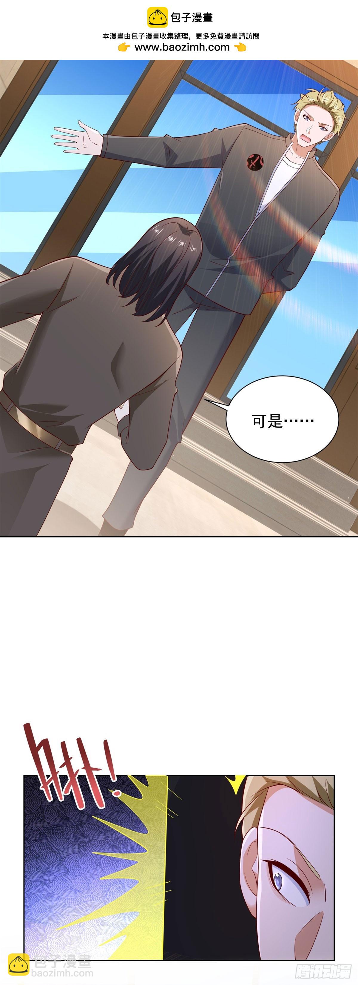 🍼都市最强战神 第66话 北王出马 第5页