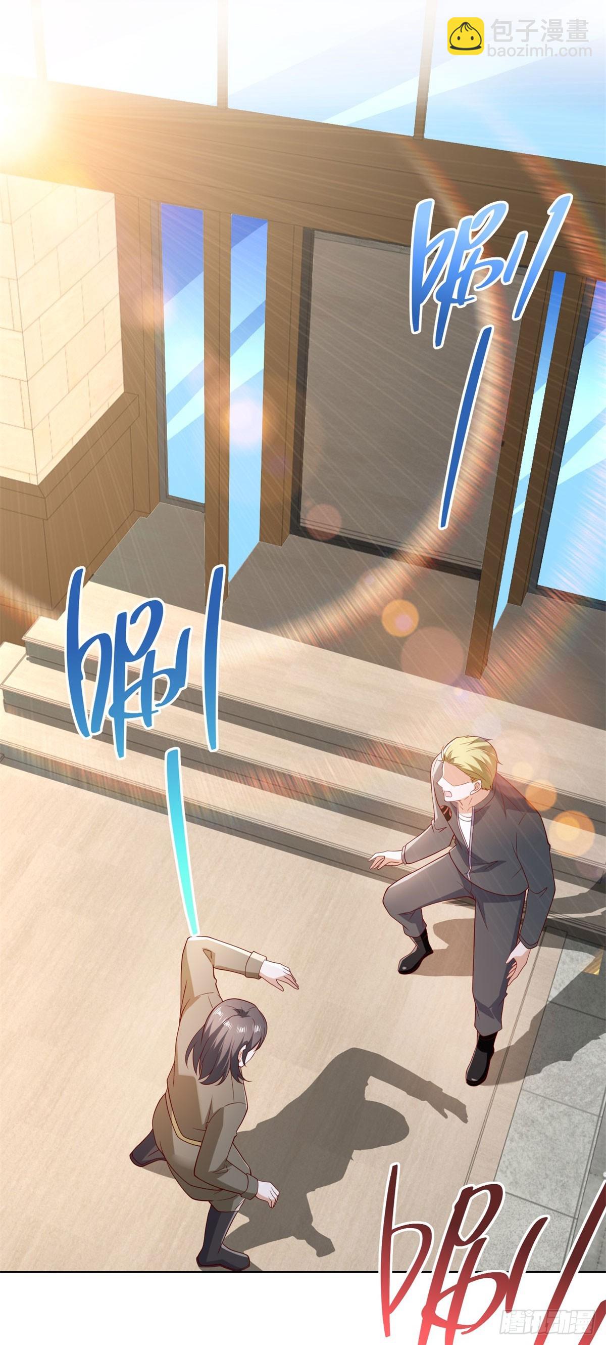 🍼都市最强战神 第66话 北王出马 第6页