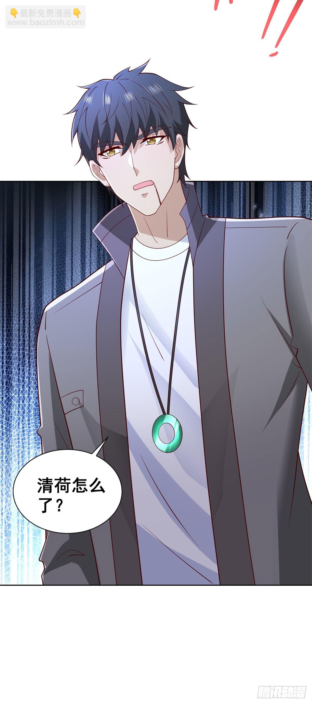 🍼都市最强战神 第66话 北王出马 第7页