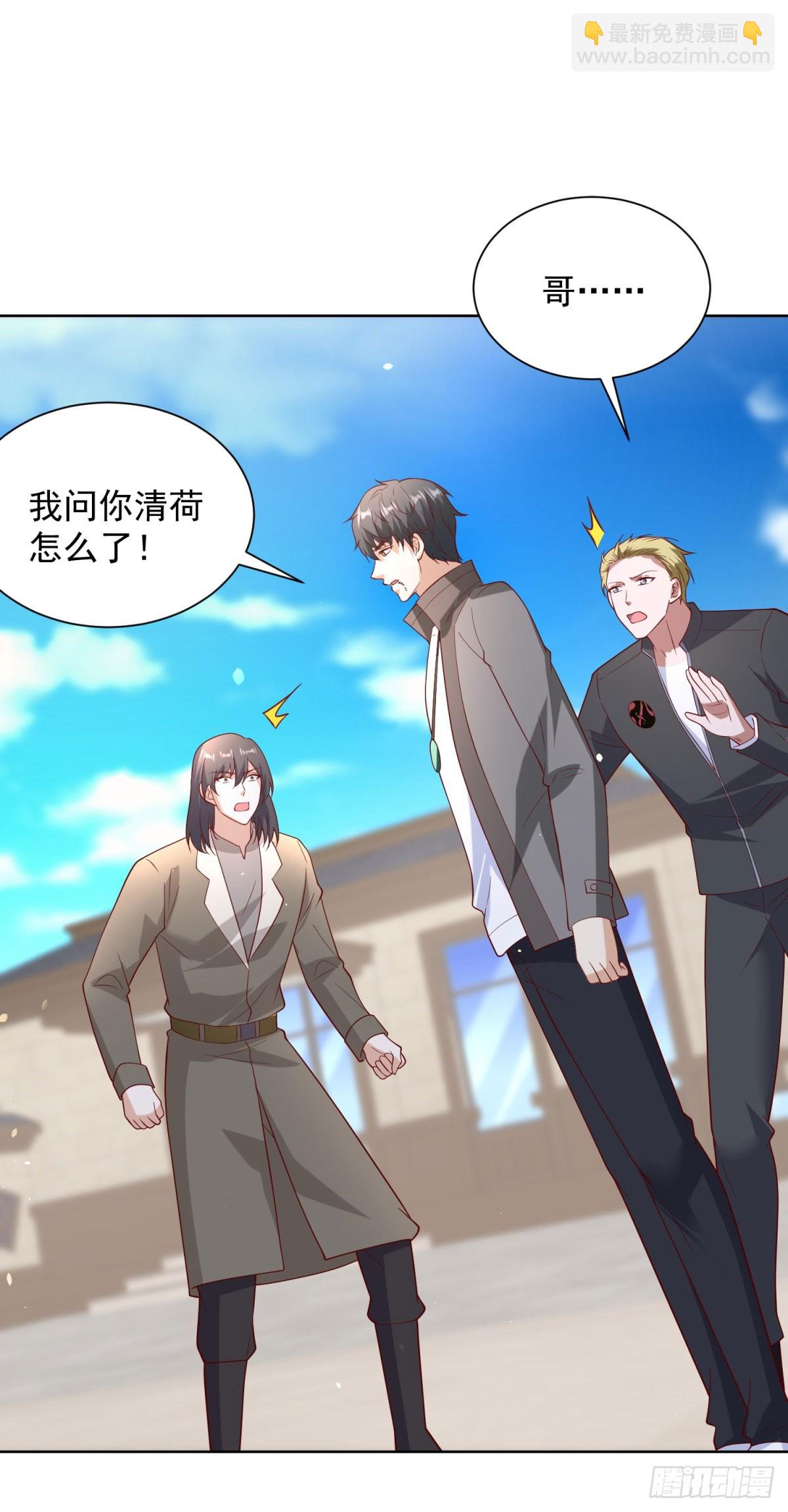 🍼都市最强战神 第66话 北王出马 第8页