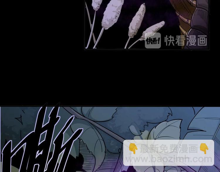 序章：巫医蛊师再现世间-第1话