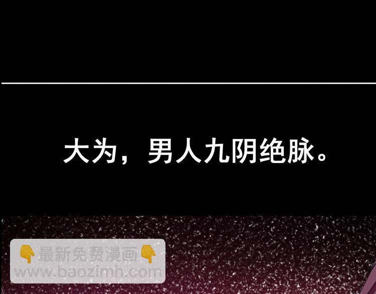 序章：巫医蛊师再现世间-第1话