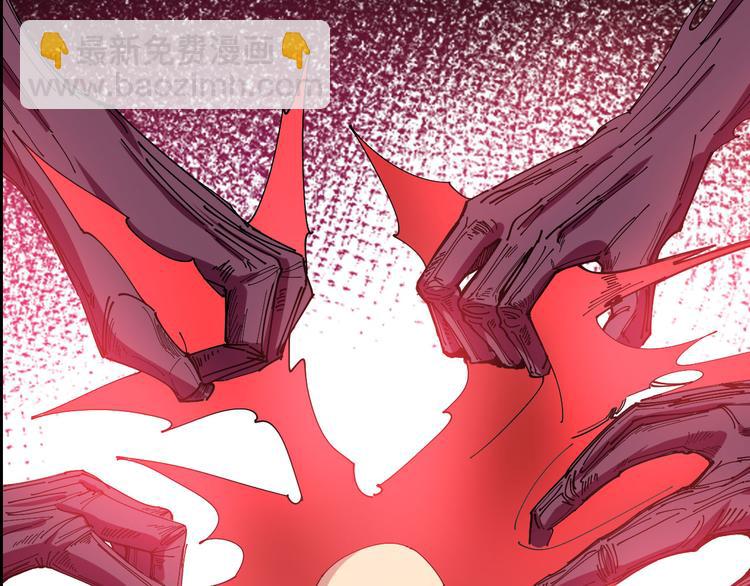 序章：巫医蛊师再现世间-第1话