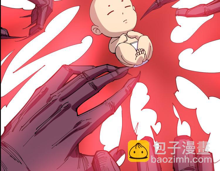 序章：巫医蛊师再现世间-第1话