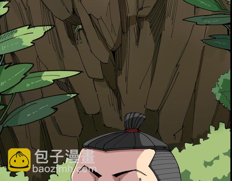 序章：巫医蛊师再现世间-第1话