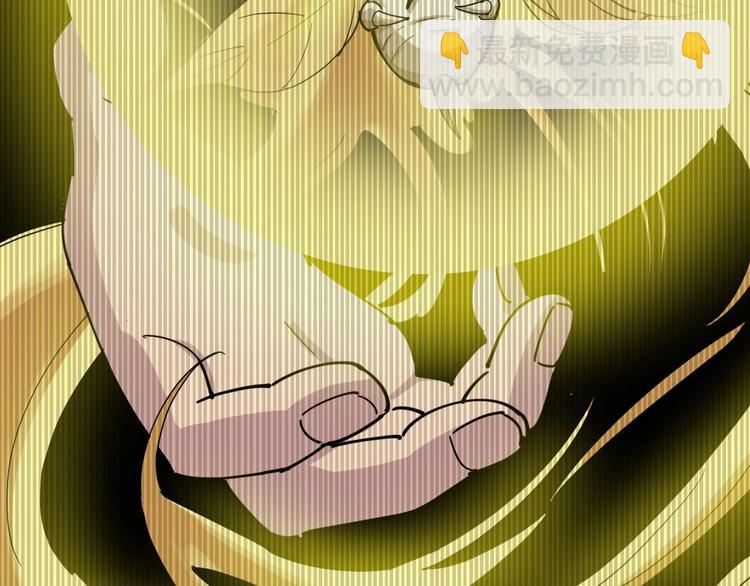 序章：巫医蛊师再现世间-第1话