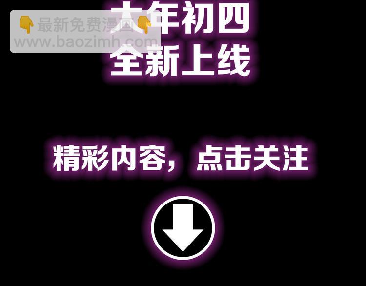 序章：巫医蛊师再现世间-第1话
