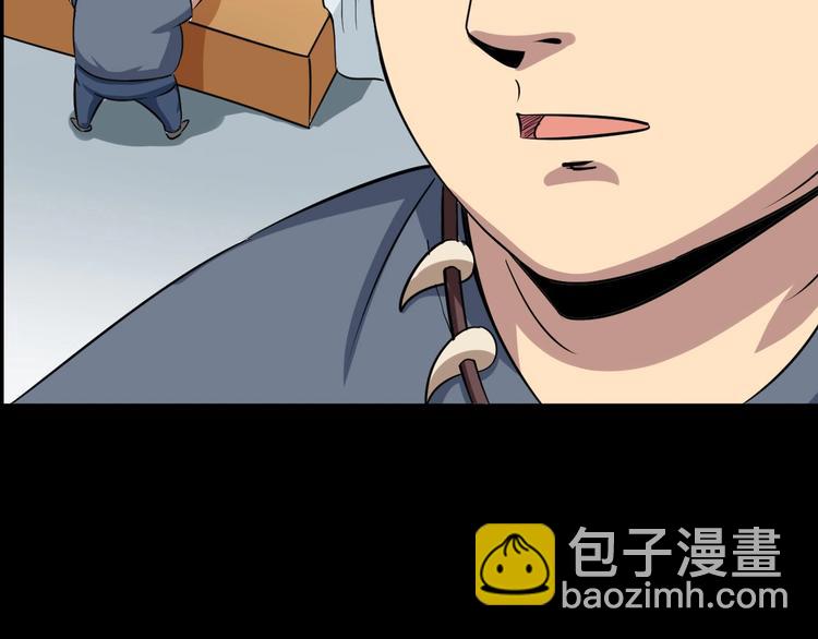 序章：巫医蛊师再现世间-第1话