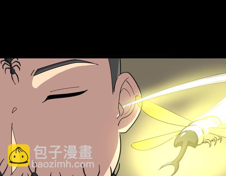 第10话：胖爷卜算(1/4)-第11话