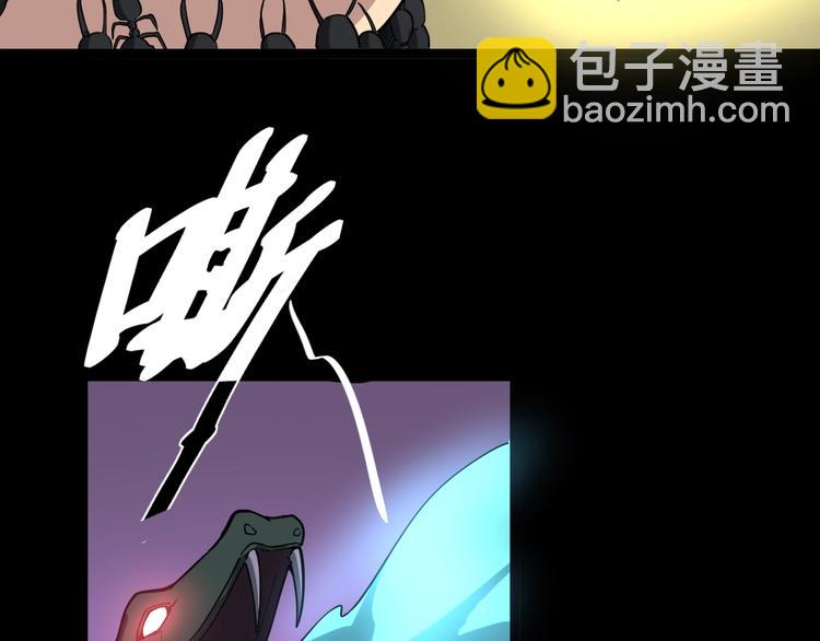 第10话：胖爷卜算(1/4)-第11话