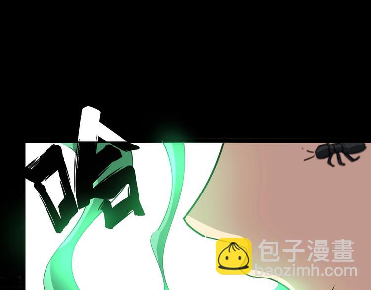 第10话：胖爷卜算(1/4)-第11话