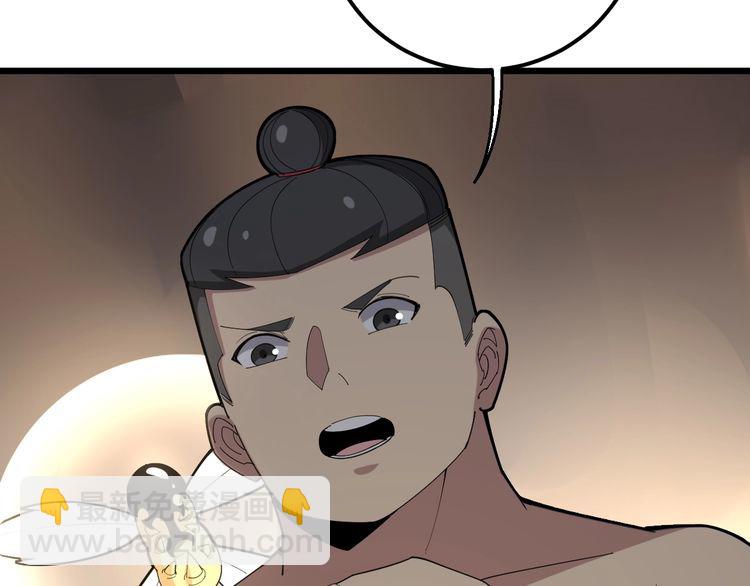 第100话 阴阳相克(1/4)-第101话