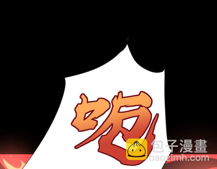 第100话 阴阳相克(1/4)-第101话