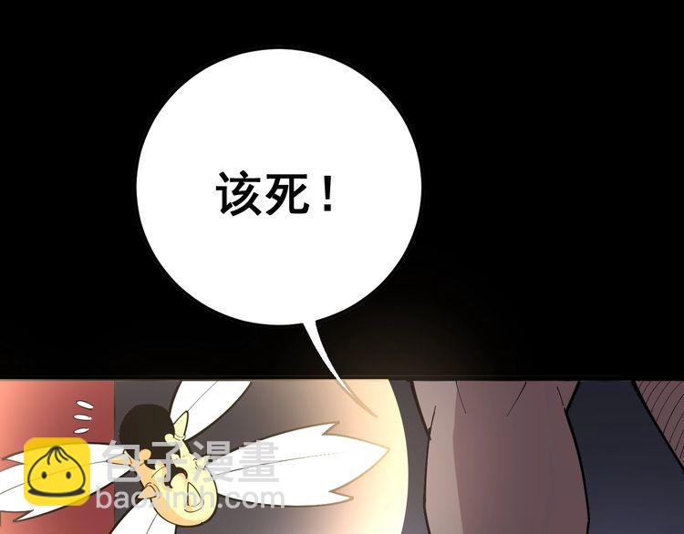 第100话 阴阳相克(1/4)-第101话