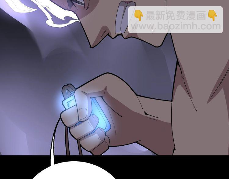 第100话 阴阳相克(1/4)-第101话