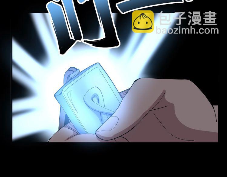 第100话 阴阳相克(1/4)-第101话