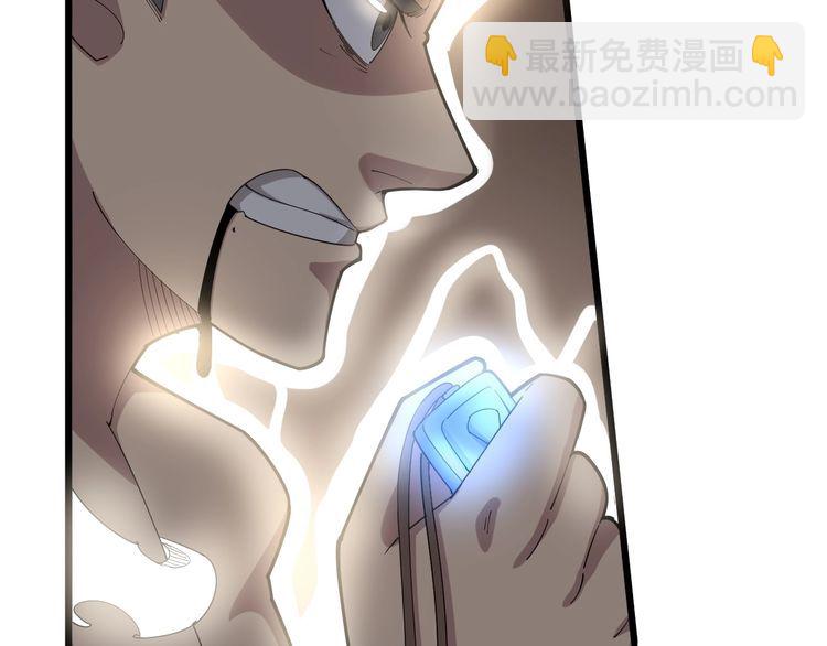 第100话 阴阳相克(1/4)-第101话