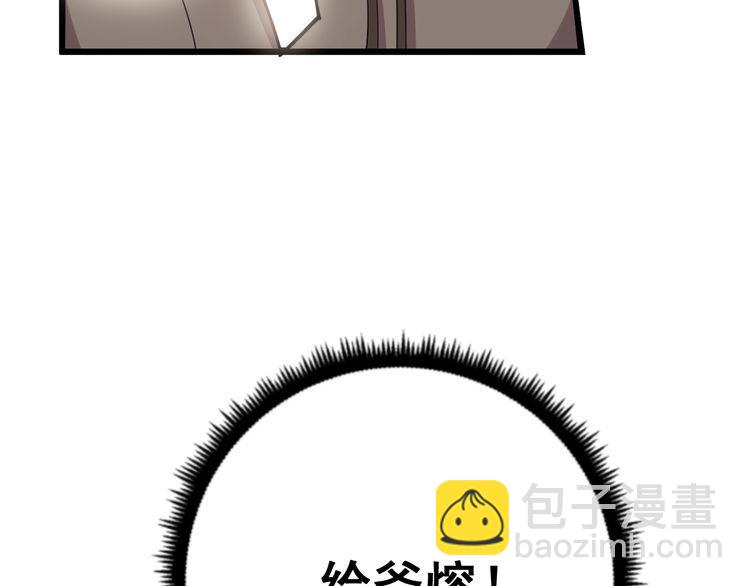 第100话 阴阳相克(1/4)-第101话
