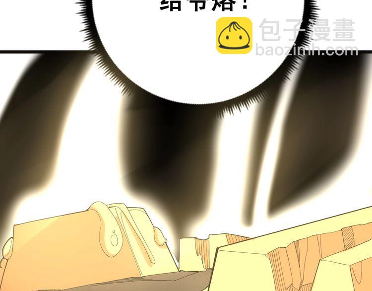 第100话 阴阳相克(1/4)-第101话