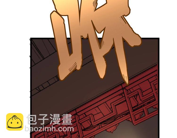 第100话 阴阳相克(1/4)-第101话