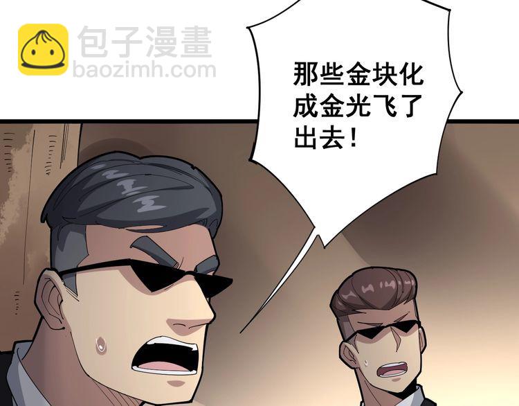 第100话 阴阳相克(1/4)-第101话
