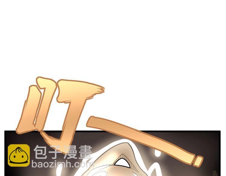 第100话 阴阳相克(1/4)-第101话