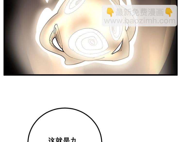 第100话 阴阳相克(1/4)-第101话