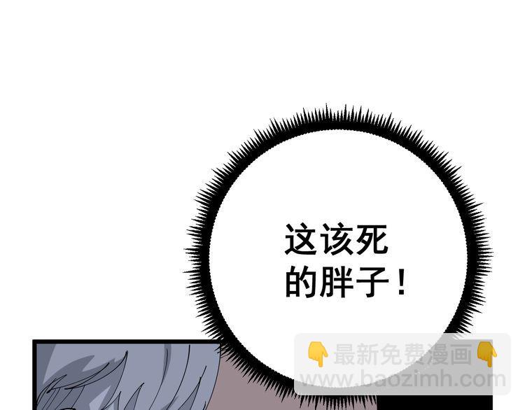 第102话 病去如抽丝(1/4)-第103话