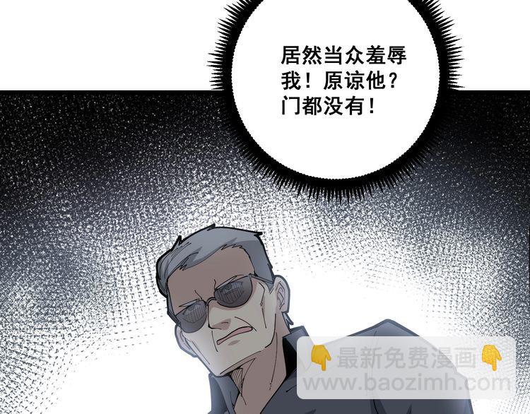 第102话 病去如抽丝(1/4)-第103话
