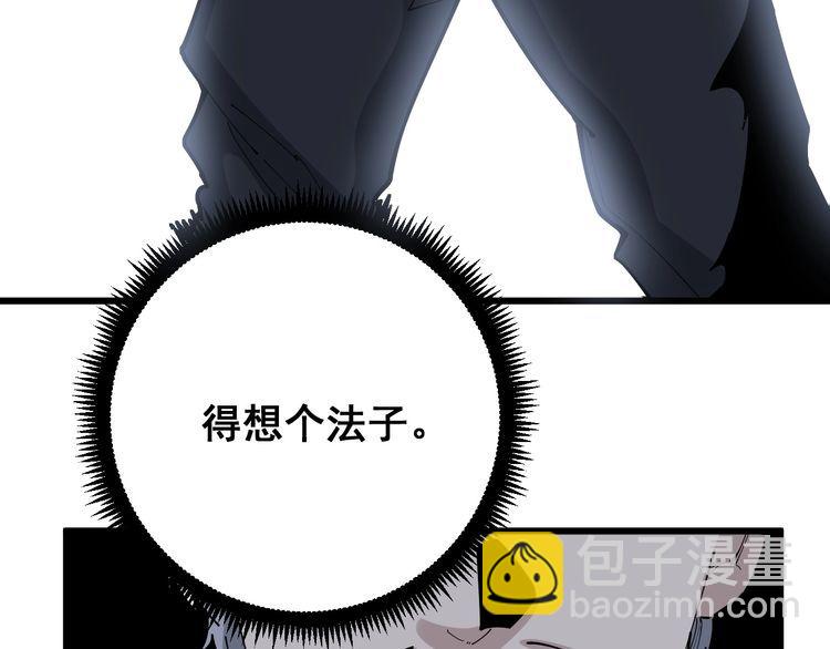 第102话 病去如抽丝(1/4)-第103话