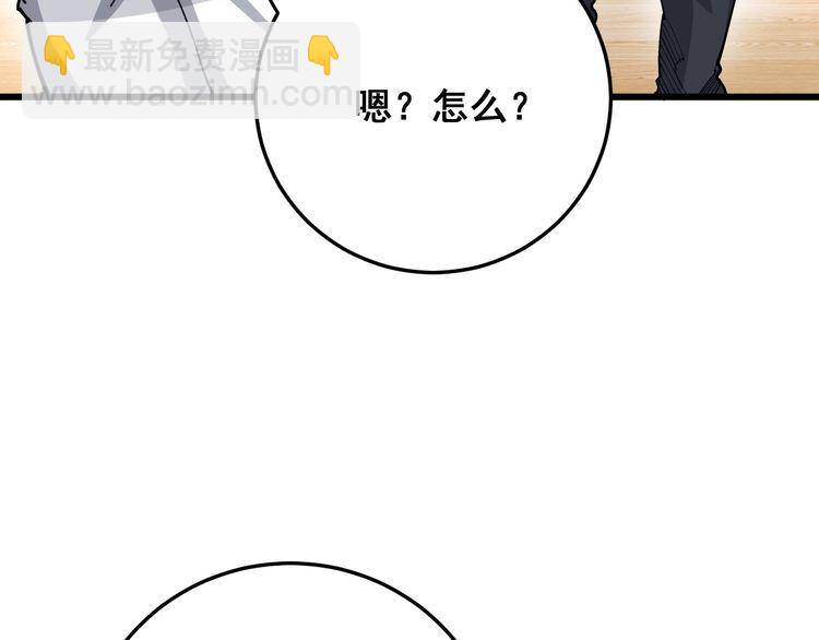 第102话 病去如抽丝(1/4)-第103话