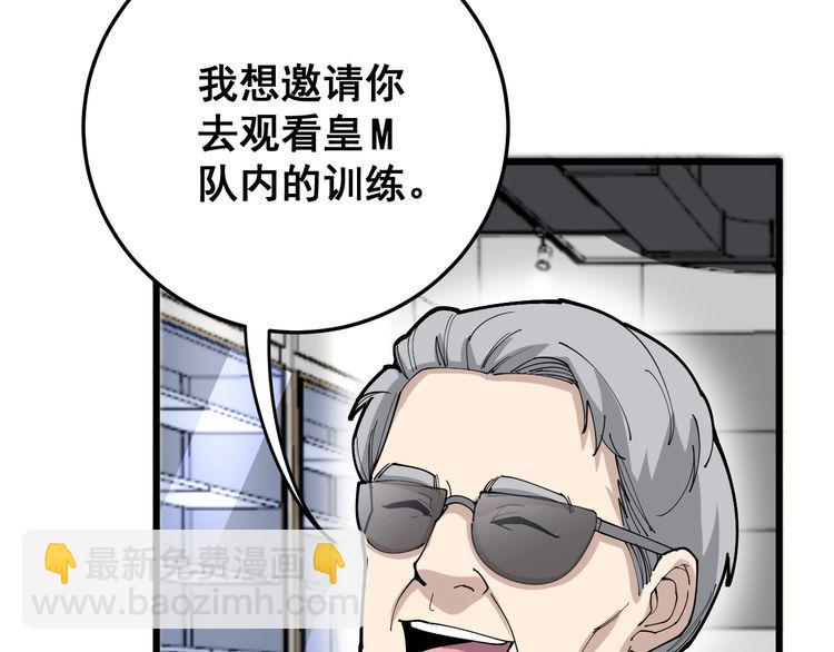 第102话 病去如抽丝(1/4)-第103话