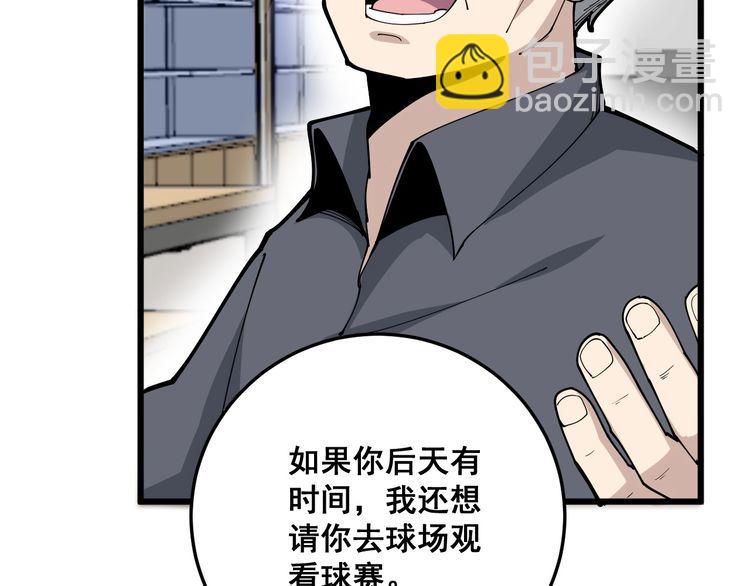 第102话 病去如抽丝(1/4)-第103话